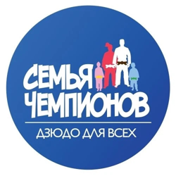 Логотип проекта «Семья чемпионов»